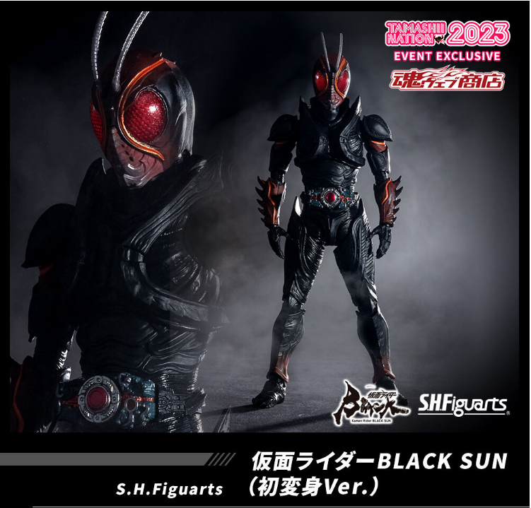 S.H.Figuarts Kamen Rider BLACK SUN (First Transformation Ver