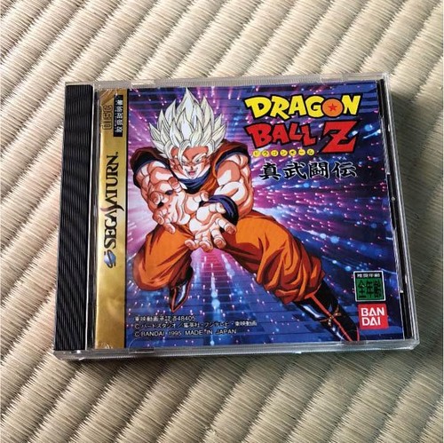 その他 Dragonball IMG_20210518_145617_1200x1200.