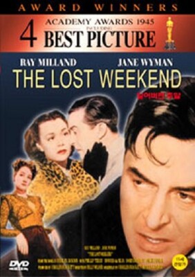 [DVD] The Lost Weekend (1945) Billy Wilder