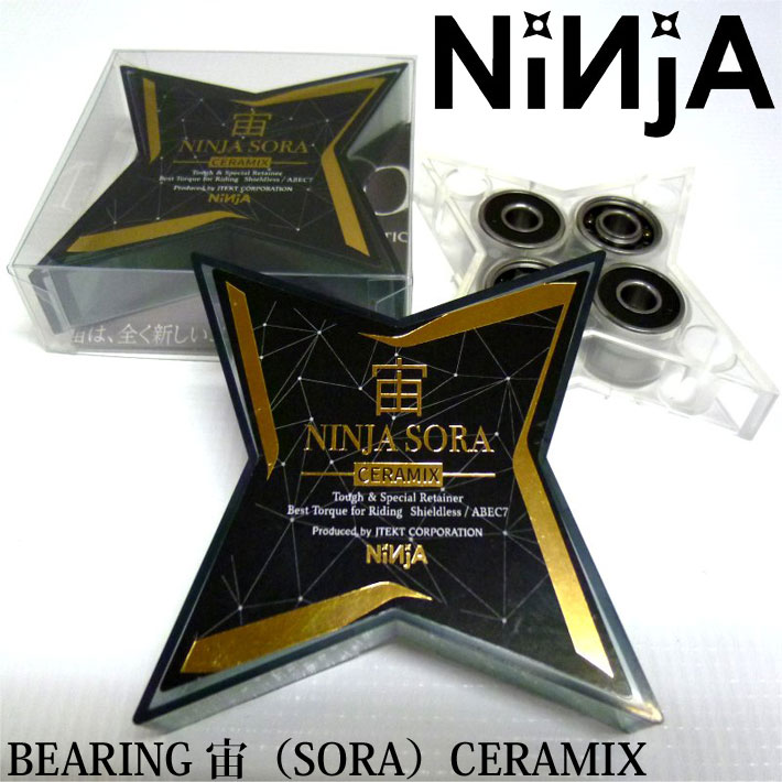 NINJA bearing ニンジャベアリング SORA CERAMIX NINJA BEARING SORA CERAMIX Oil Type Ceramic Skateboard