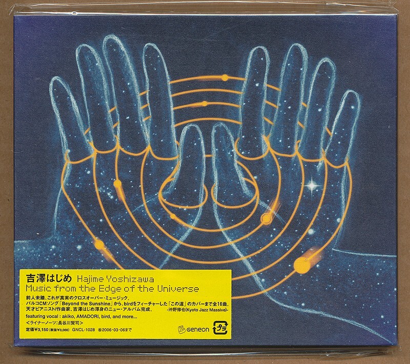 その他 Ragus A Unique Irish Experience Soundtrack [CD] Ragus A Unique Irish Experience Soundtrack [CD]