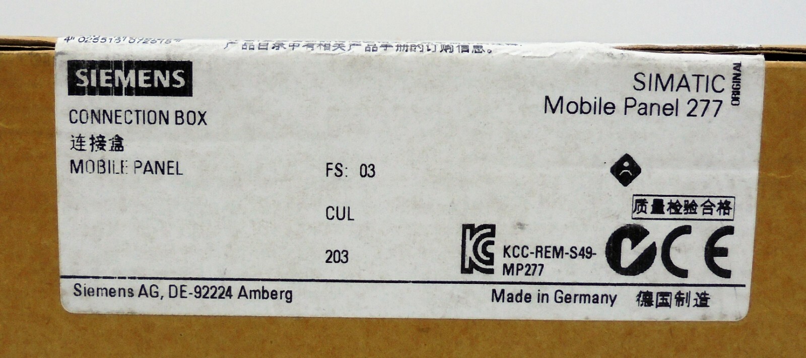 SIEMENS 6AV6-671-5AE11-0AX0 SIMATIC MOBILE PANEL 227 CONNECTION BOX