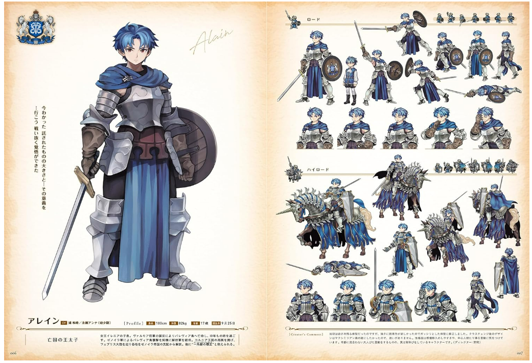 Unicorn Overlord Official Design Works Book New Unicorn Overlord Official Design Works Book New