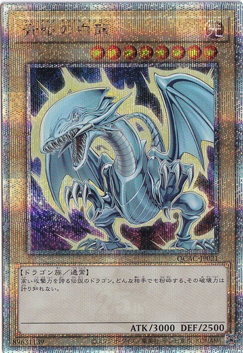 未開封LEGEND OF BLUE EYES WHITE DRAGON アジア版 遊戯王 LEGEND OF BLUE EYES WHITE DRAGON【海外版】未開封BOX