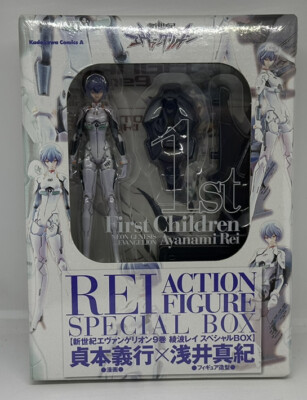 Evangelion Comic Volume 9 REI Action Figure Special Box