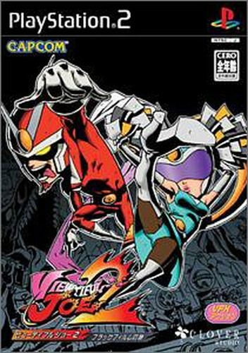 ViewtifulJoe2【新品未開封・PS2日本版】 $_12.JPG?set_id=880000500F
