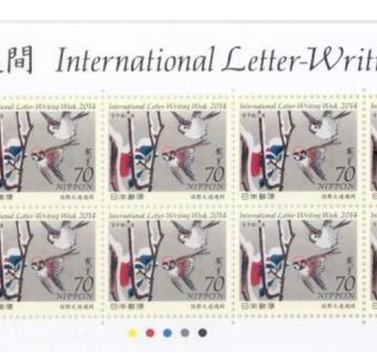 書道 Camilla C2190 D, Int'l Letter Writing 2014 Hiroshige Ukiyoe Bird