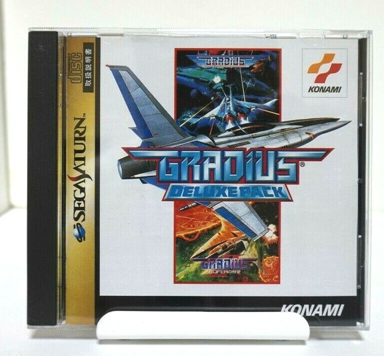 セガサターン　グラディウス DELUXE PACK Amazon | グラディウス デラックスパック | ゲームソフト