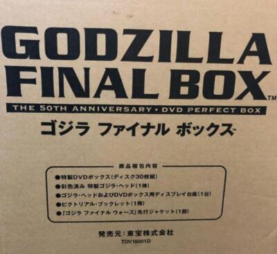 Godzilla Final Box 30-Disc DVD-BOX Godzilla Head | eBay