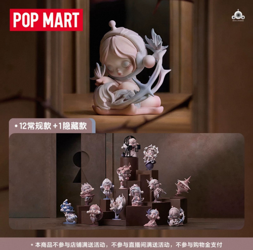 PRE-SALE ON SALE JUNE 27 SKULLPANDA GATE OF ENTRY AND EXIT