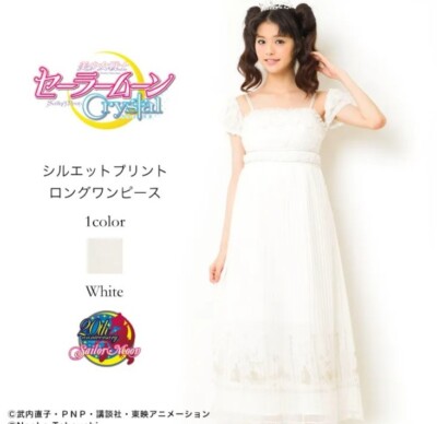 2015 Sailor Moon Crystal x Secret Honey Silhouette Print Long Dress (Brand New)