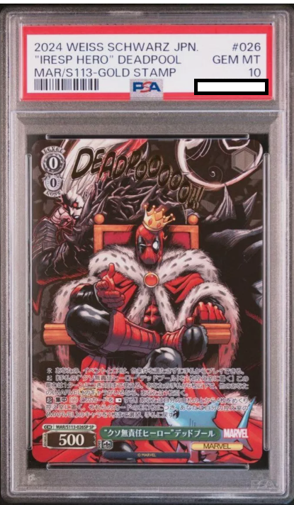 ネフェルタリ・ビビ　EB02-026 PSA10 Nefeltari Vivi SR EB02-026 Parallel Japanese ONE PIECE Card