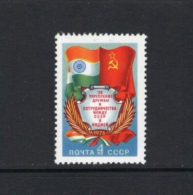 Russia 1976 FLAGS OF INDIA AND USSR SC 4473 MNH | eBay