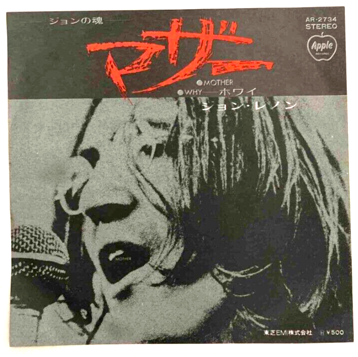 John Lennon / Yoko Ono - Mother / Why - JAPAN VINYL 7 John Lennon / Yoko Ono - Mother / Why - JAPAN VINYL 7