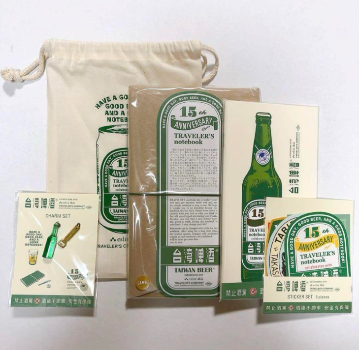 TAIWAN BEER 15周年 TRAVELER'S notebook セット（traveler s