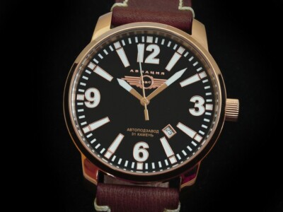 Pre-owned Vostok Moscow Classic Automatik Aviacija 2416/05741098 Us