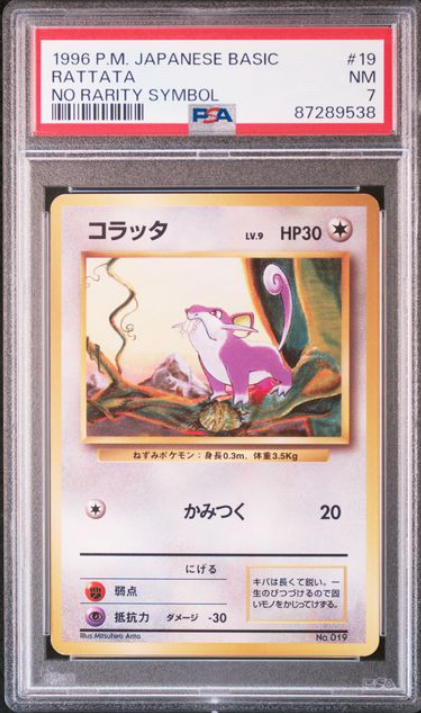 Rattata PSA 7