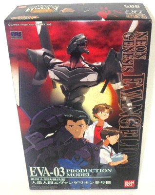 Bandai Spirits LMHG EVA-03 Production Model Evangelion Model Kit from Japan Rare
