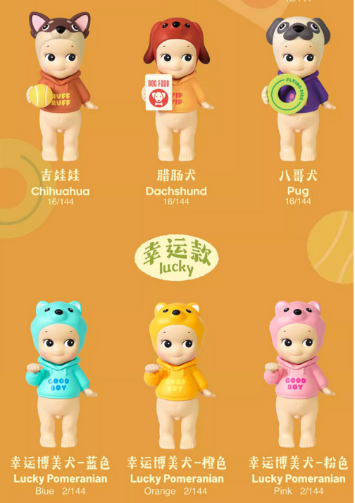 Authentic Sonny Angel Dog Time Series Blind Box One Set (9pc Authentic Sonny Angel Dog Time Series Blind Box One Set (9pc