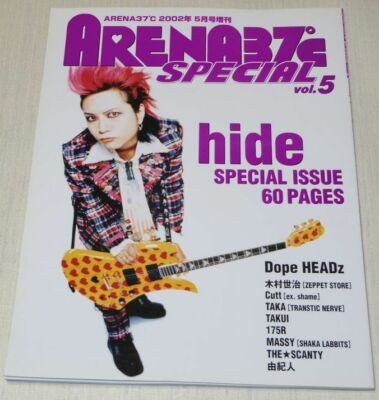 THE ALFEE FILE ARENA37℃ アルフィー 限定写真集 THE ALFEE FILE ARENA37℃ SCENE 1983.5