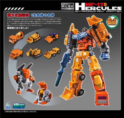 MechFansToys MFT-17D extarordinary partner Hercules,In stock!