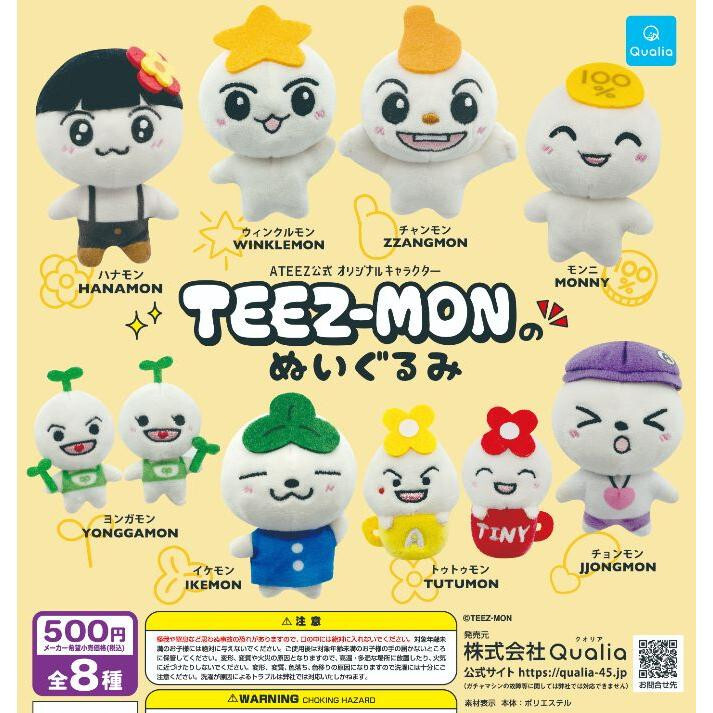 ATEEZ TEEZ-MON Plush Doll Mascot 2024 capsule toy Full