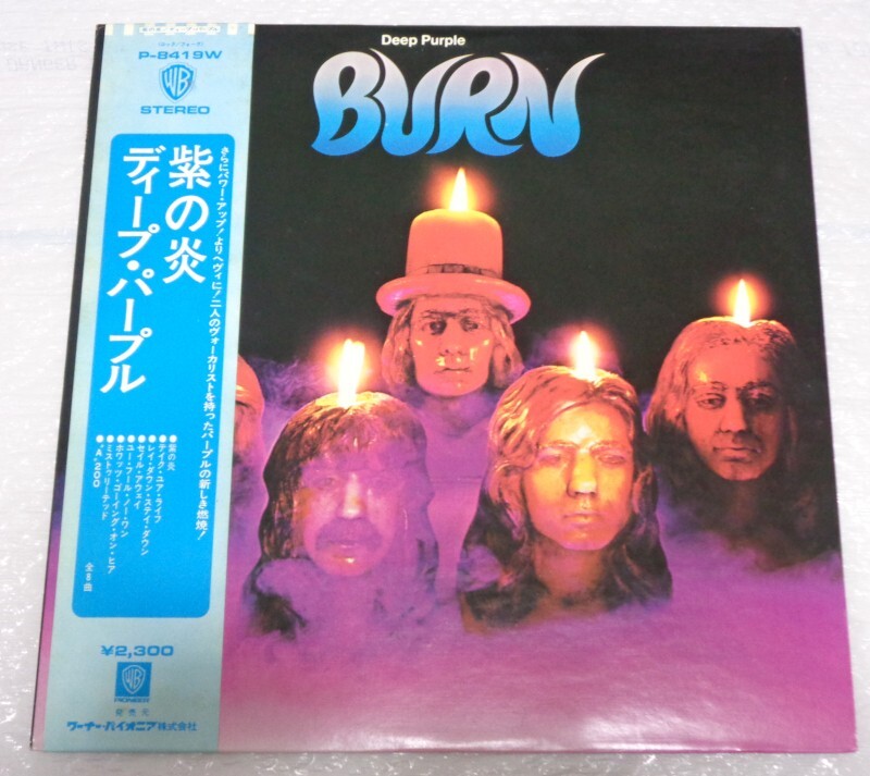ディープ・パープル BURN P-8419W DEEP PURPLE BURN WARNER P-8419W JAPAN LP OBI VINYL | eBay