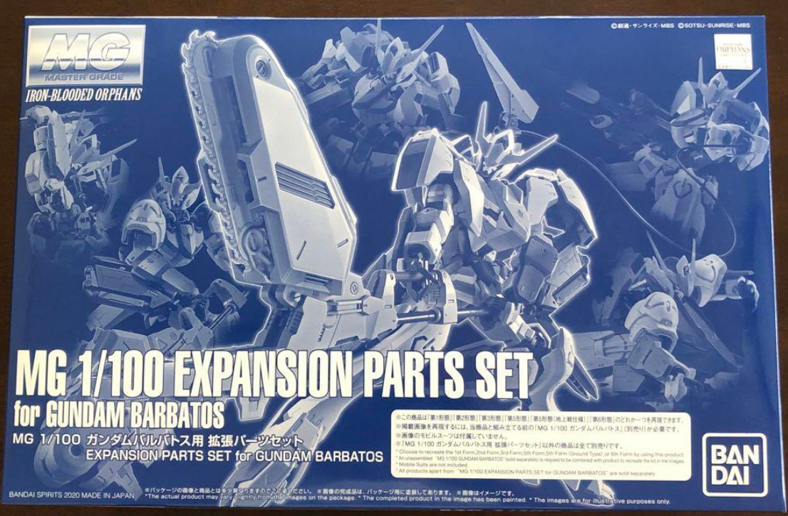 MG 1/100 Expansion Parts Set for Gundam Barbatos P-BANDAI