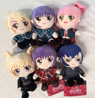 Shugo Chara! Plush Doll Mascot vol.1&2 Complete Set of 6 SEGA from Japan 2024