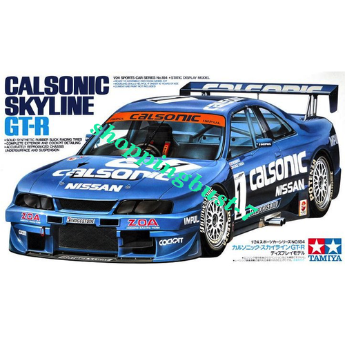 Tamiya Nissan Skyline GT-R ラジコンカー Amazon.co.jp: タミヤ(TAMIYA) male 1/10 電動RCカーシリーズ No