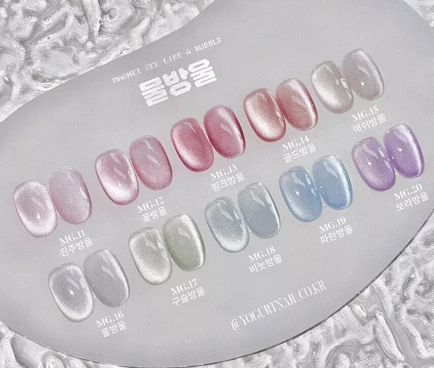 Yogurt Gel ジェルネイル 10本セット Yogurt Gel Magnet Gel Like a Bubble Edition 10 Color Gel