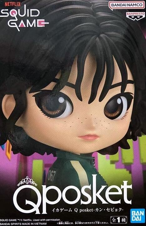 アニメ+ゲーム Qposket Q posket Squid Game Kang Sae-Byeok / Qposket / 100