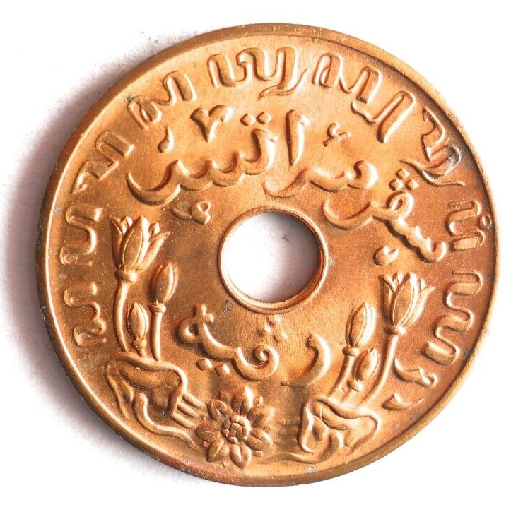 1945 DUTCH EAST INDIES CENT - AU/UNC RED - Excellent Coin - FREE SHIP - Bin #201