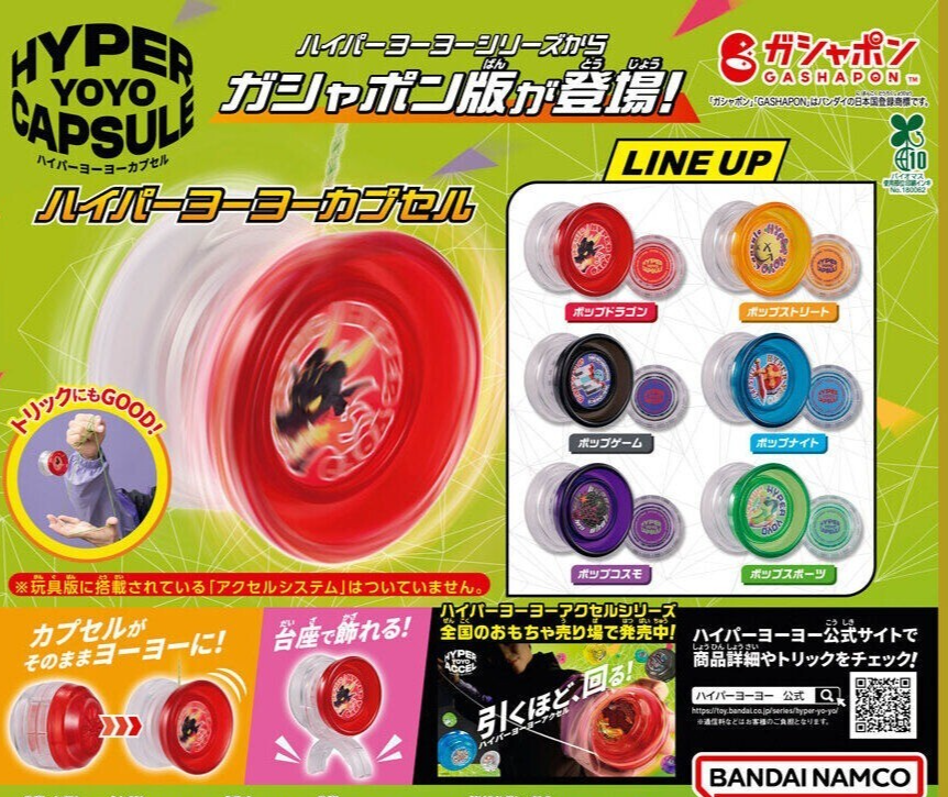 Hyper Yoyo Capsule Japan toy Figure Complete of 6 types | eBay