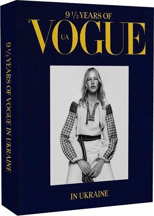 女性情報誌 Vogue Czechoslovakia September 2021 女性情報誌 Vogue Czechoslovakia September 2021 Vogue