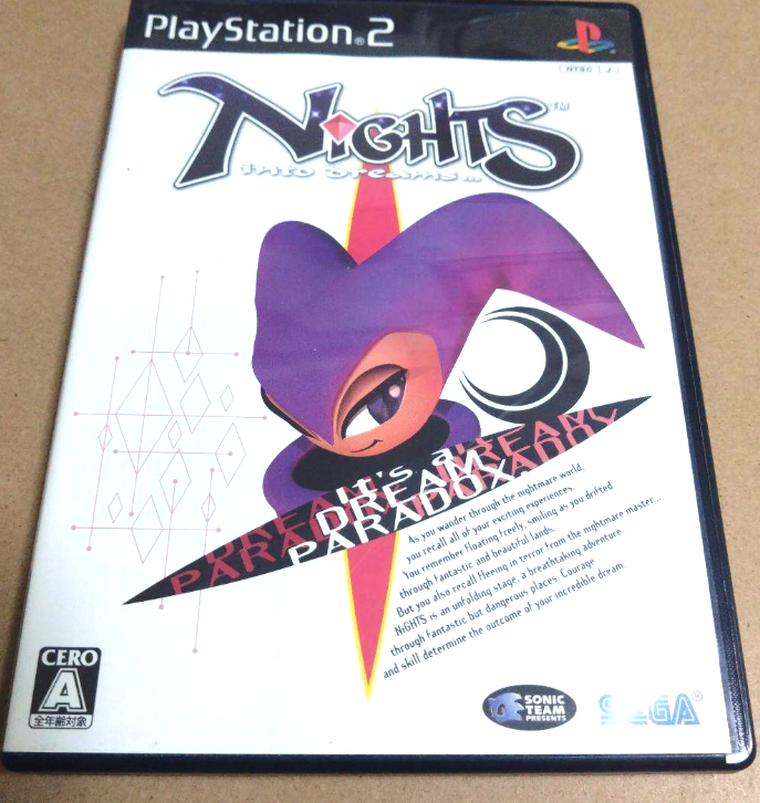 ナイツ into dreams... PS2 PS2 NiGHTS Nights into Dreams Nightopia Dream Pack