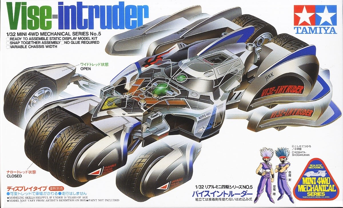 YONEZAWA TOYS SUBARU 1000 2台セット YONEZAWA TOYS SUBARU 1000 2台セット