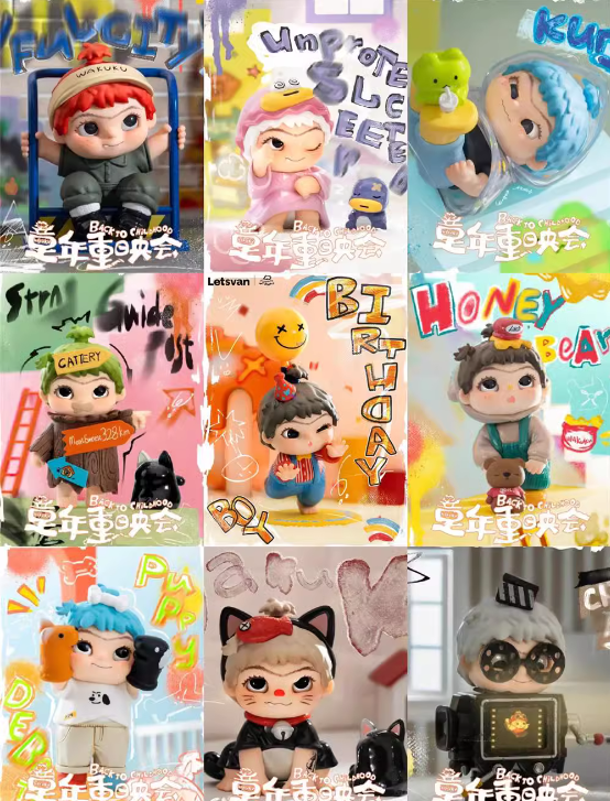 Back To Childhood with Wakuku Series Blind Box Confirmed Figures