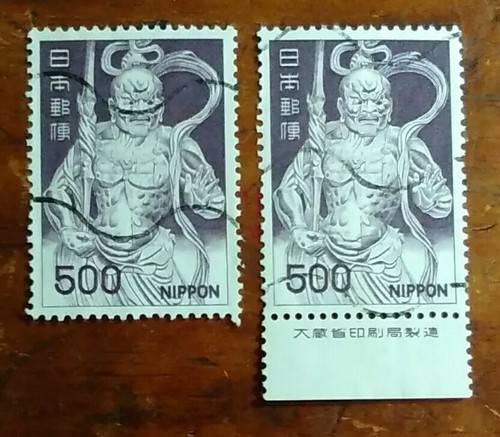 2) 1966 Japan #891 500Y - 1 with border | eBay