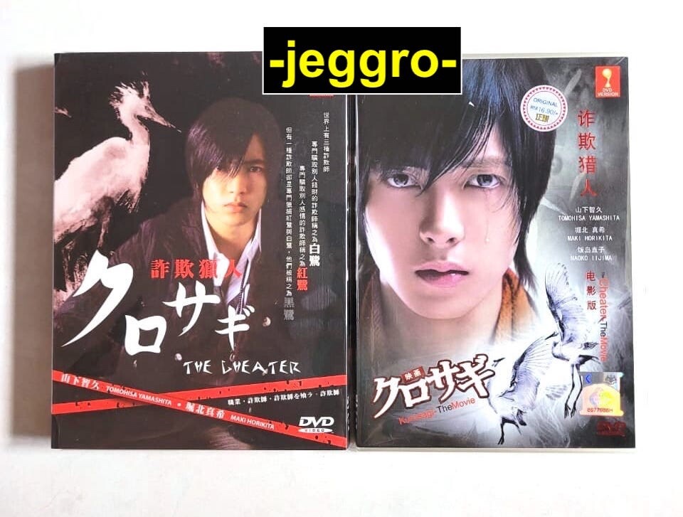 斑鳩 ikaruga Appreciate DVD Amazon.co.jp: 斑鳩 ikaruga Appreciate DVD : 攻略DVD: Video Games