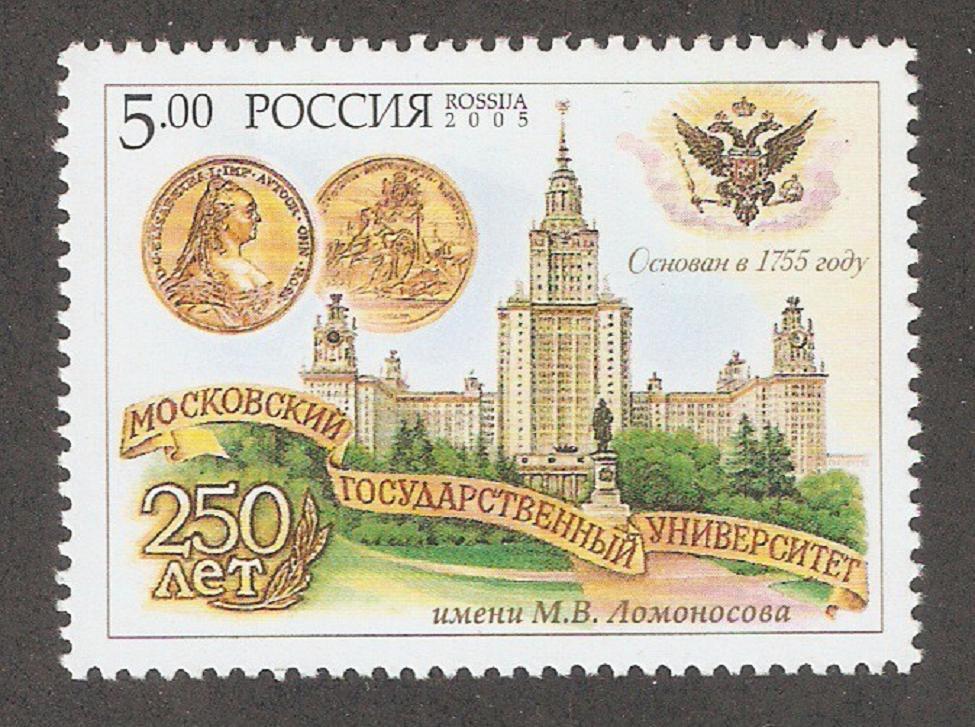 Марки москва
