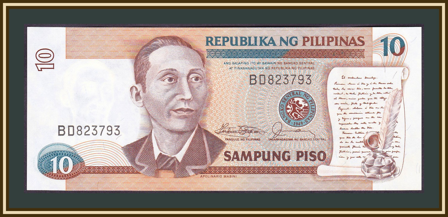 現行ペソ　2737ペソ Philippines 10 pesos 1985 P-169 (169a) UNC | eBay