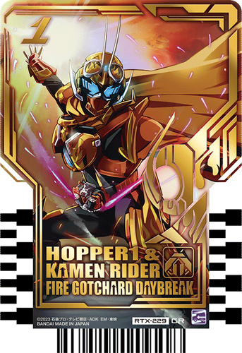 foil　初版「APC」火+氷/Fire+Ice　英語１枚　① 英語版 MZMI-EN016 Bonfire 篝火 (ウルトラレア) 1st Edition