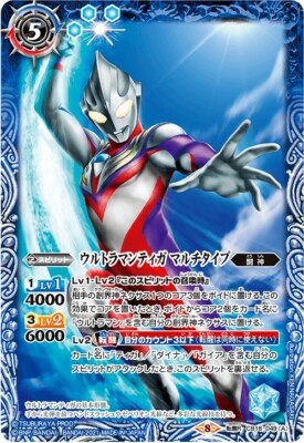 Battle Spirits CB18-049 Ultraman Tiga Multi-type (Rebirth)