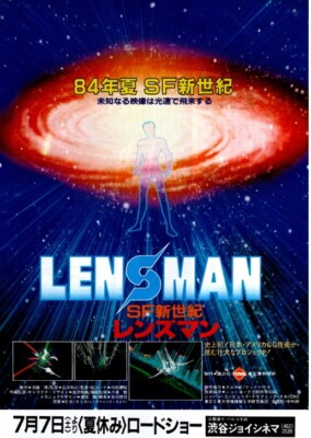 太陽がいっぱい フライヤー 商品詳細｜第一精工株式会社｜DAIICHISEIKO CO.,LTD.｜釣具
