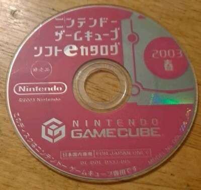 GAMECUBE NTSC-J JAPAN Import Demo Disc E CATALOGUE 2003 SPRING DL-DOL-D53J-DIS