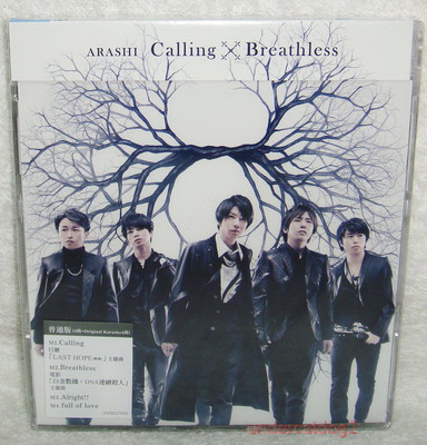 嵐/ARASHI AROUND ASIA Thailand-Taiwan-Ko… ARASHI AROUND ASIA Thailand-Taiwan-Korea | Jpop Wiki | Fandom