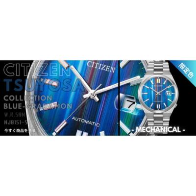 Pre-owned Citizen Automatic Nj0151-53w Tsuyosa Collection Mechanical Men Watch Box