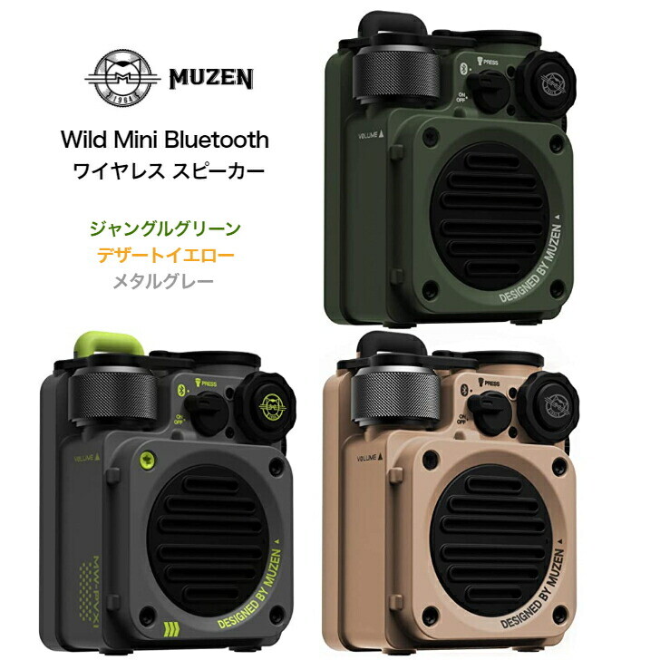 MUZEN Wild Mini スピーカー MINI MW-PVXI Muzen Wild Mini MW-PVXI Bluetooth5.0 Speaker Waterproof IPX5