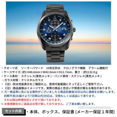 Pre-owned Orient Star Sports Wv0081ty Blue Black Solar Stainless Men's Watch In Box